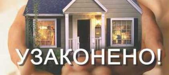 איך לגיטימציה לפיתוח דירה שכבר נעשה לבד