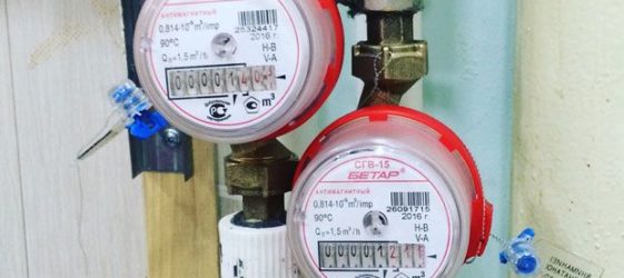 הגש קריאות של מדי מים