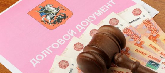 כיצד לברר את החוב על דיור ושירותים קהילתיים