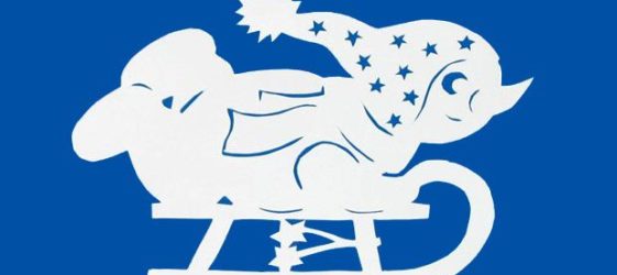 ויטיננקה לשנה החדשה